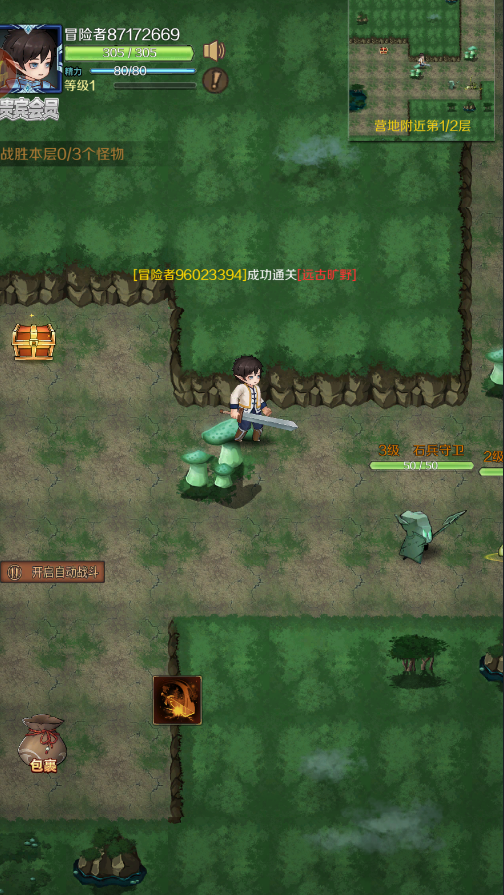 超简单的地下城游戏下载 超简单的地下城游戏下载