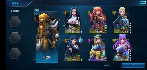 女神星球华为渠道服下载