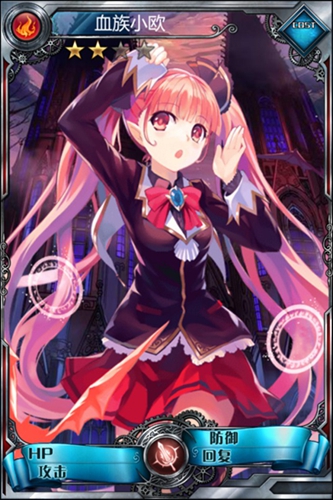 血族vivo渠道服下载