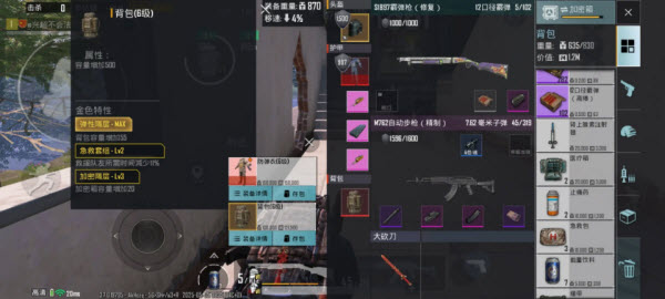 和平精英地铁逃生国际服正版下载(PUBG MOBILE)