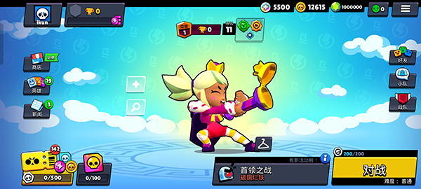 荒野乱斗2025全球总决赛比赛服