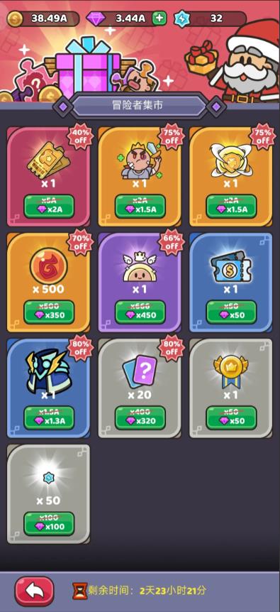 我的野外生存手游最新版下载