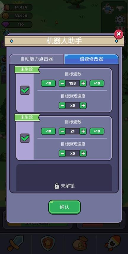 我的野外生存手游最新版下载