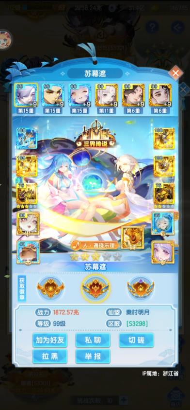 道友请留步小米版下载