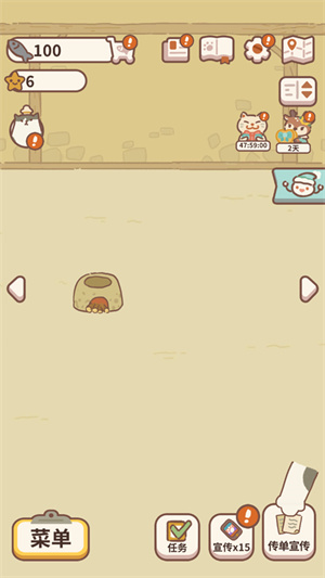 动物餐厅趣味版