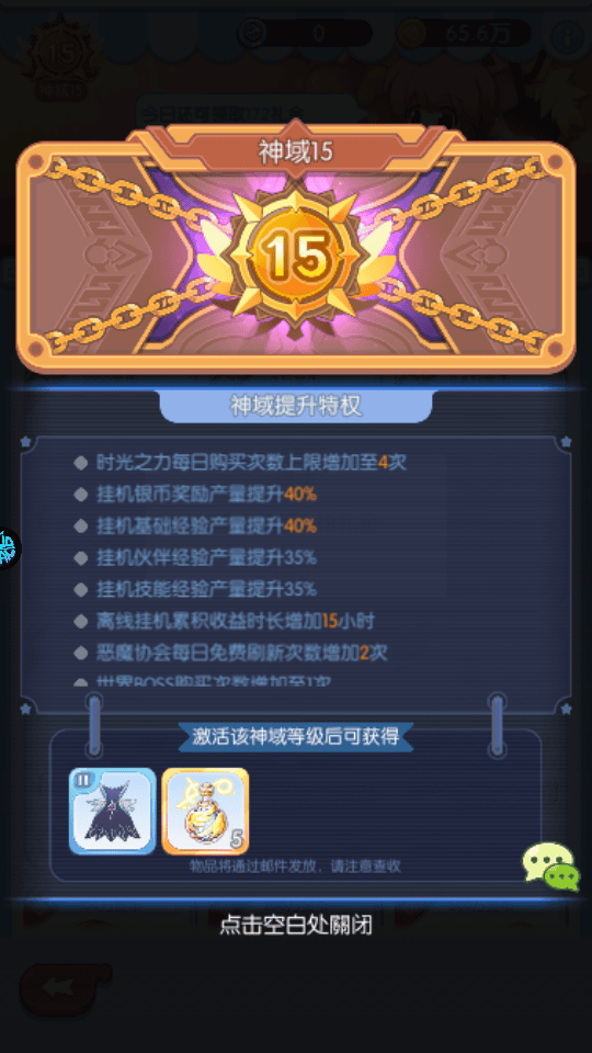 超冒险小镇物语2折扣平台下载