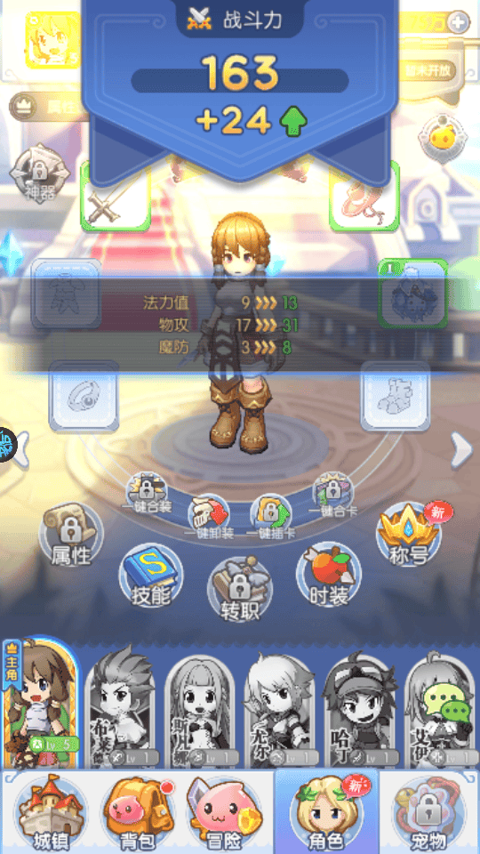 超冒险小镇物语2折扣平台下载