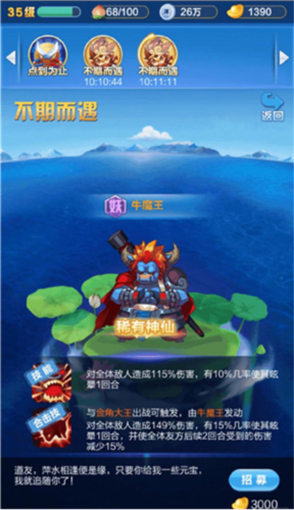 道友请留步九游客户端下载