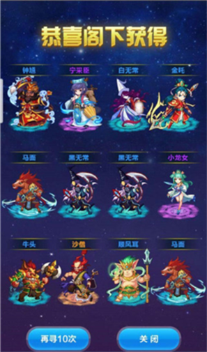 道友请留步九游客户端下载