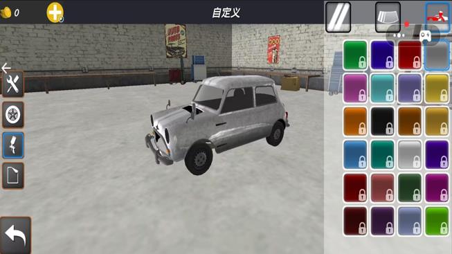 撞车派对游戏下载