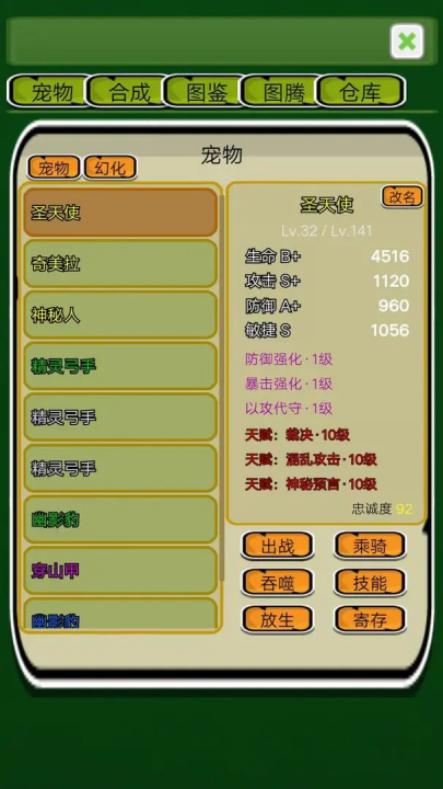 孤岛求生战纪游戏下载