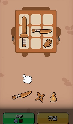 格子里的大冒险游戏下载