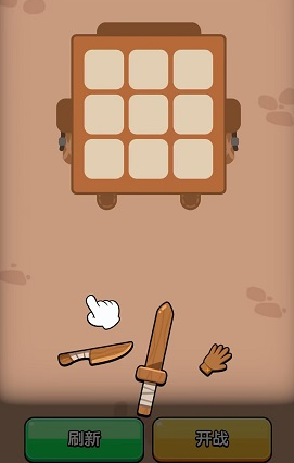 格子里的大冒险游戏下载