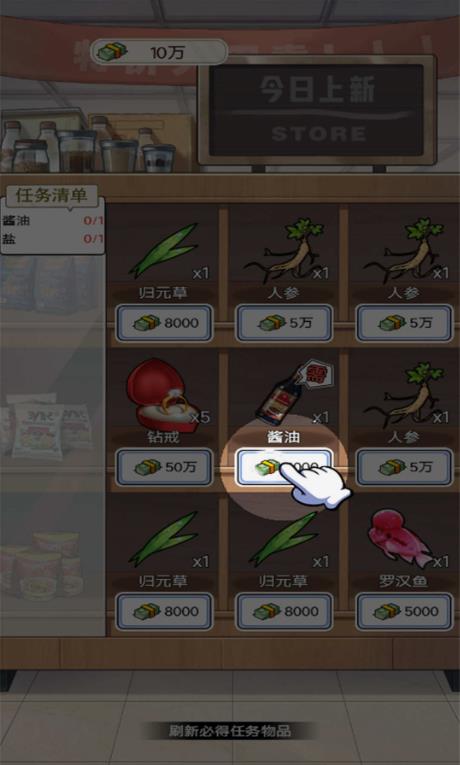 知道我身份你哭什么