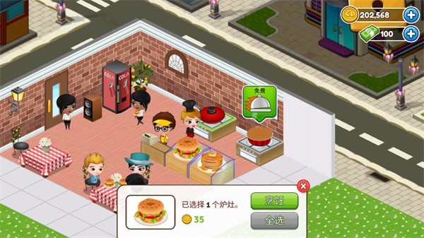 Cafeland餐厅手游汉化版