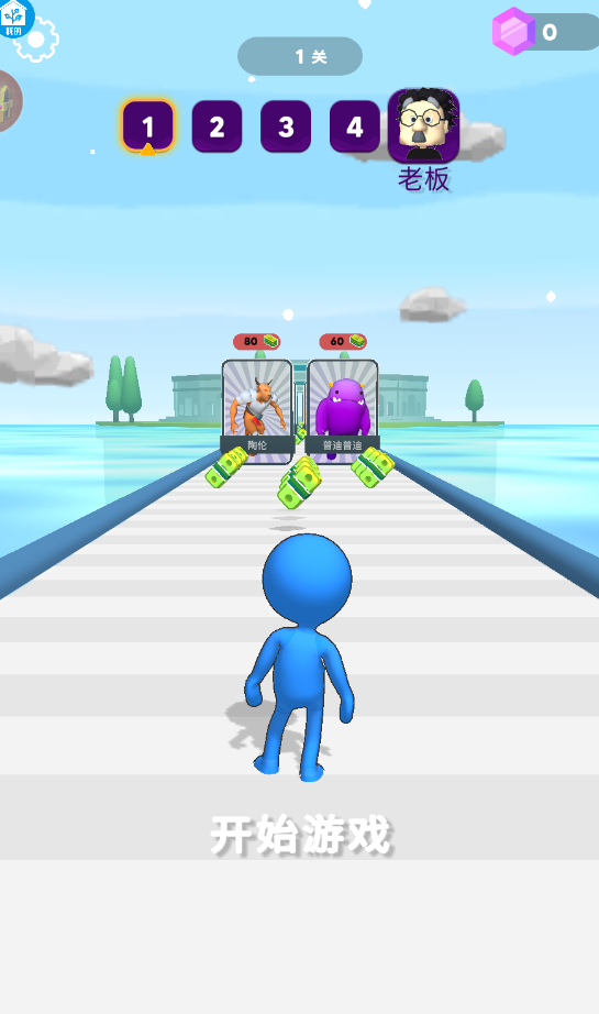 合成格斗大师游戏下载