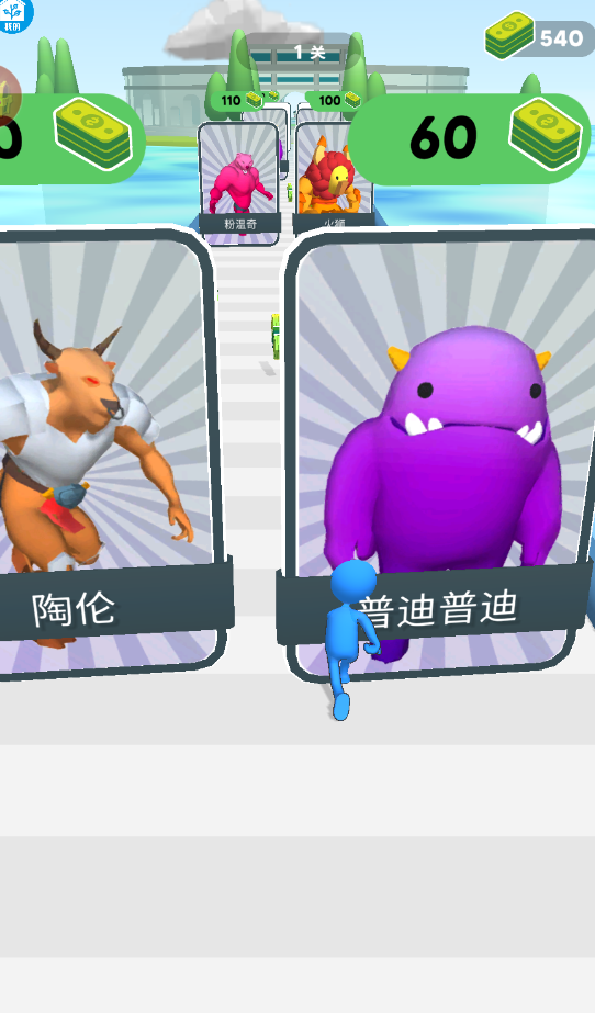 合成格斗大师游戏下载