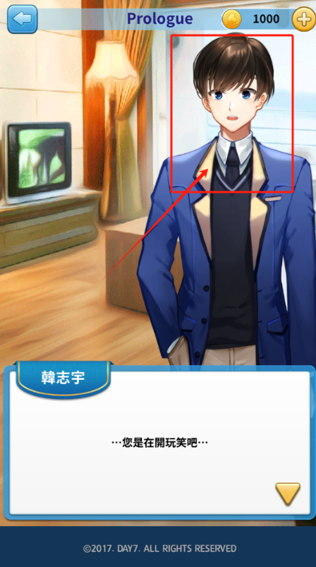 转学生的恋爱日记手机版