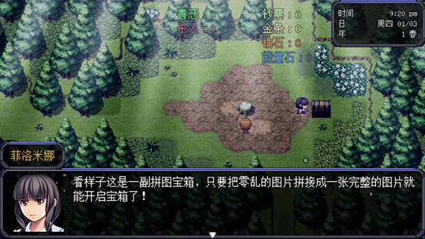 机甲风暴2无限蓝宝石版