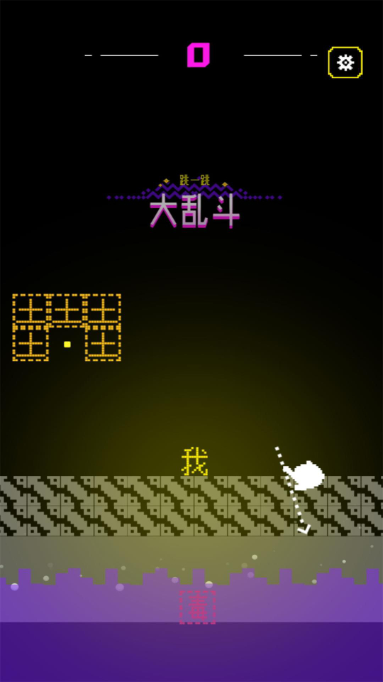 思维之旅文字迷宫最新版下载