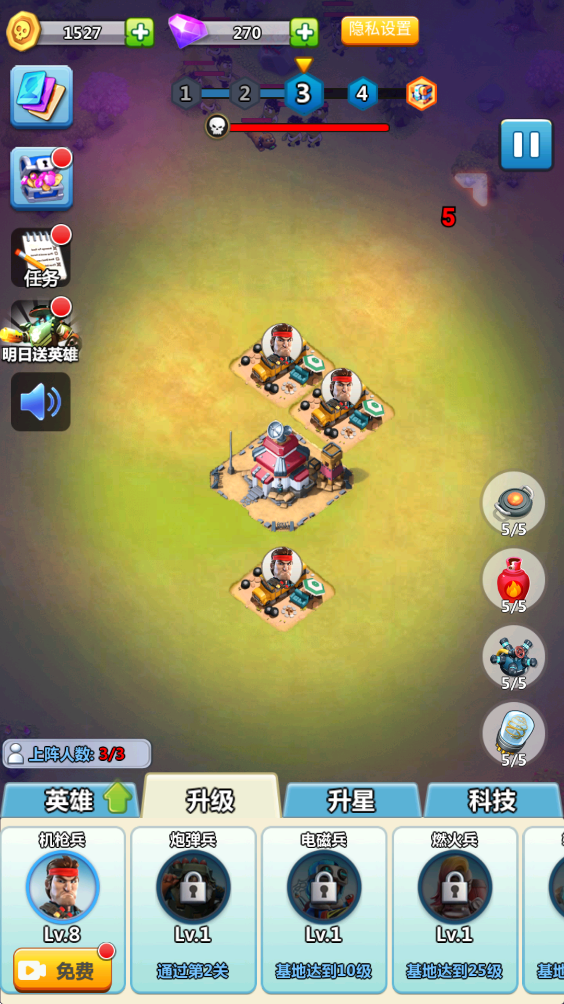 天天打僵尸手游下载