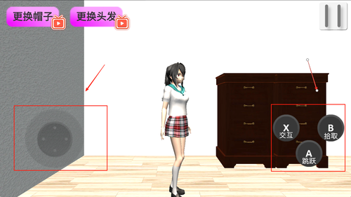 樱花校园舞动青春手机版下载