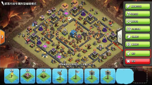 cocserver部落冲突魔改版