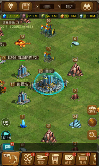 坦克前线九游版