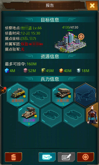 坦克前线九游版