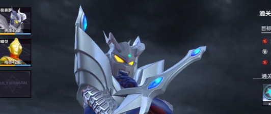 奥特曼超时空英雄