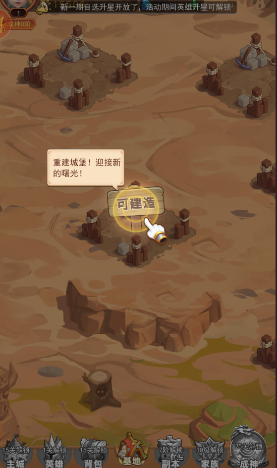 口袋战争最新版下载