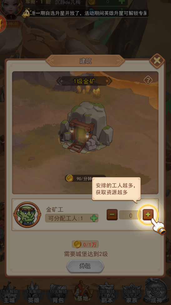 口袋战争最新版下载