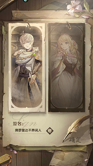 萌神战姬九游渠道服下载