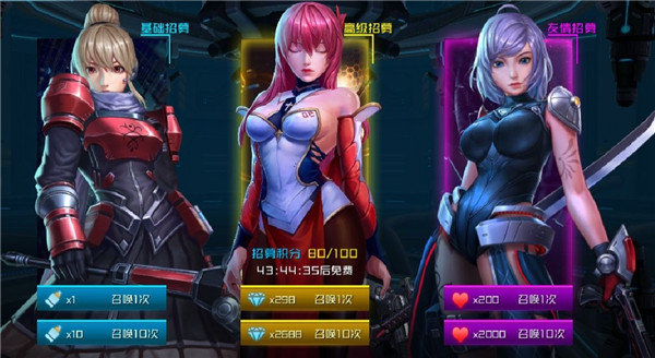 女神星球手游官方版