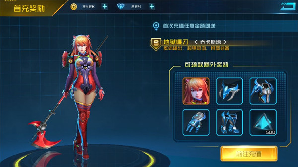 女神星球手游官方版