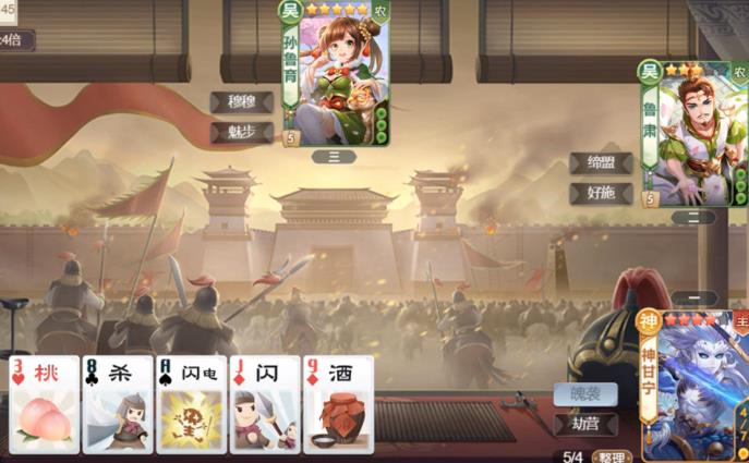 欢乐三国杀九游渠道服下载