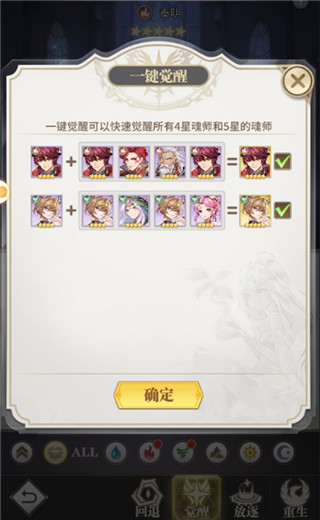 斗罗大陆武魂觉醒华为手机版下载