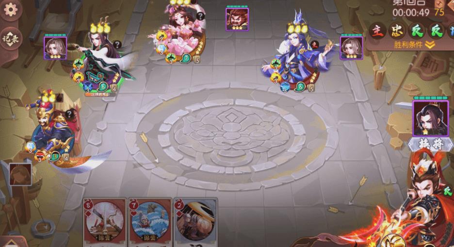 怒焰三国杀最新版下载