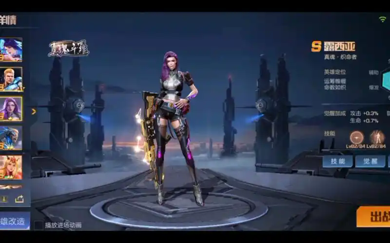 魂斗罗归来手游