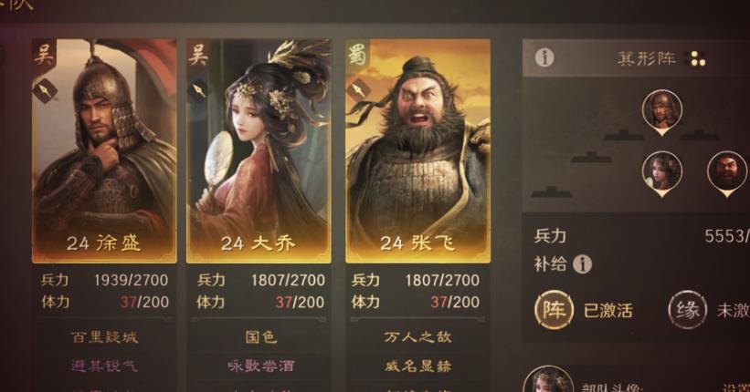 三国谋定天下渠道服下载