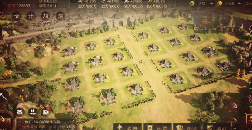 三国谋定天下公测下载