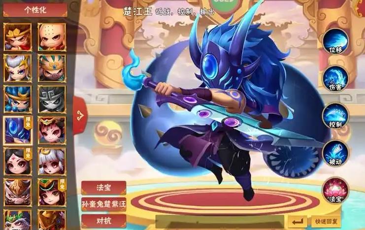 造梦大乱斗九游版最新下载