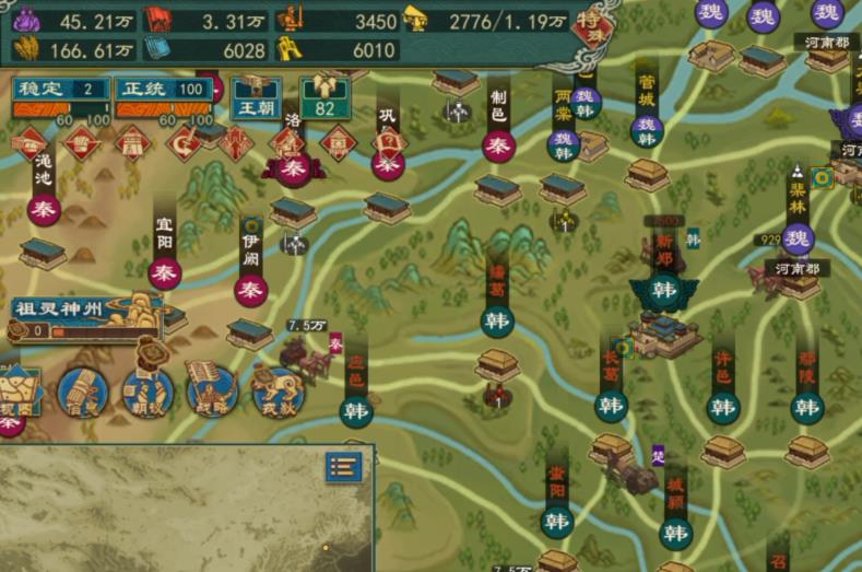 大周列国志官方版下载