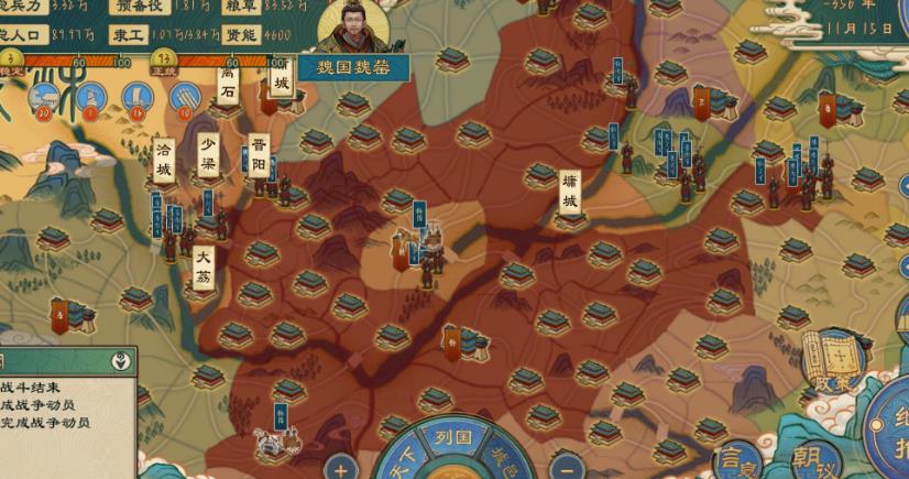 大周列国志九游渠道服下载