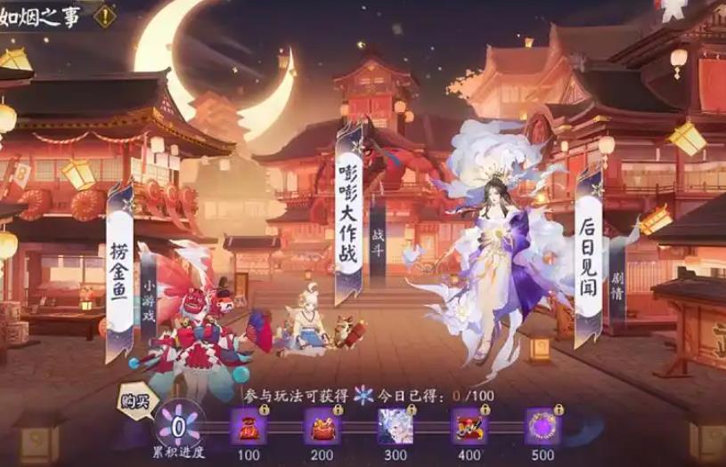 阴阳师vivo版官方下载