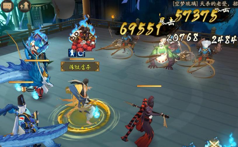 阴阳师网易版官方下载