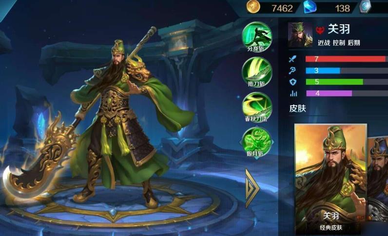 英魂之刃应用宝版免费下载