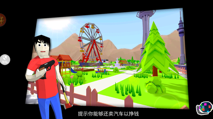 战争逃生专家游戏下载