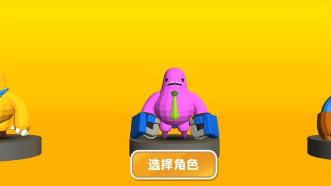 动物世界探险王游戏下载