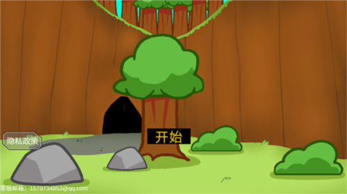 宠物探险挑战游戏下载